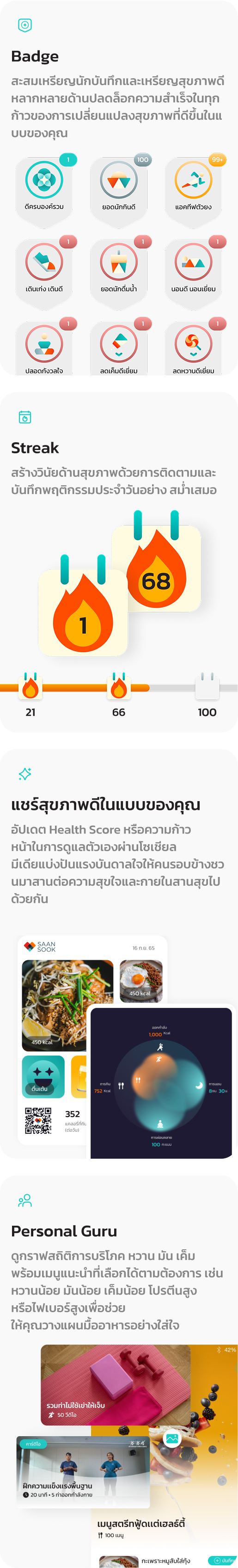 below_section_2_img_mobile