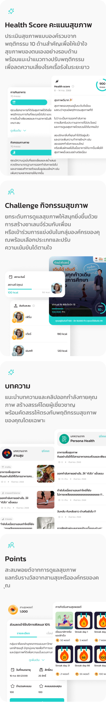 section_2_img_mobile